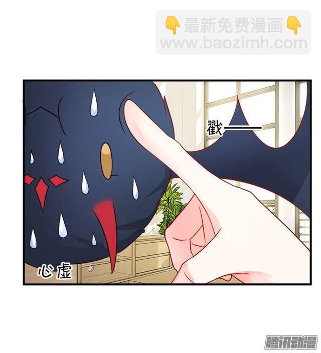 没穿衣服的&hellip;&hellip;(1/2)-第48话