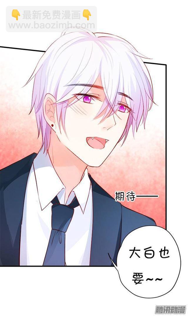 没穿衣服的&hellip;&hellip;(1/2)-第48话