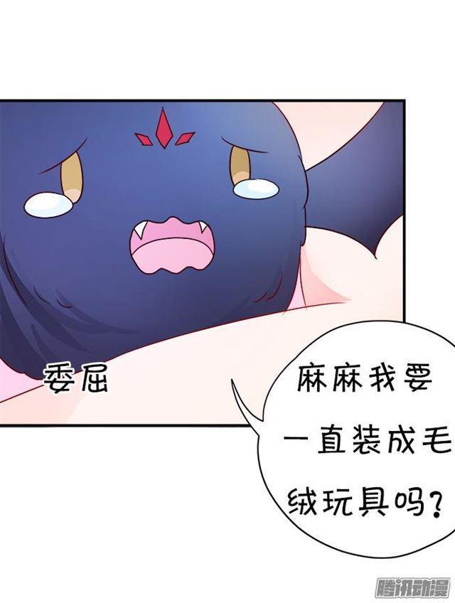 没穿衣服的&hellip;&hellip;(1/2)-第48话