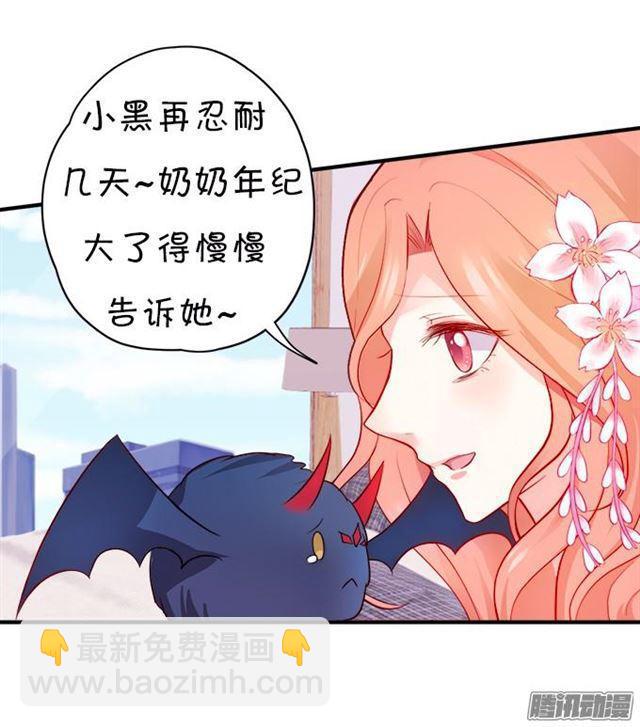 没穿衣服的&hellip;&hellip;(1/2)-第48话