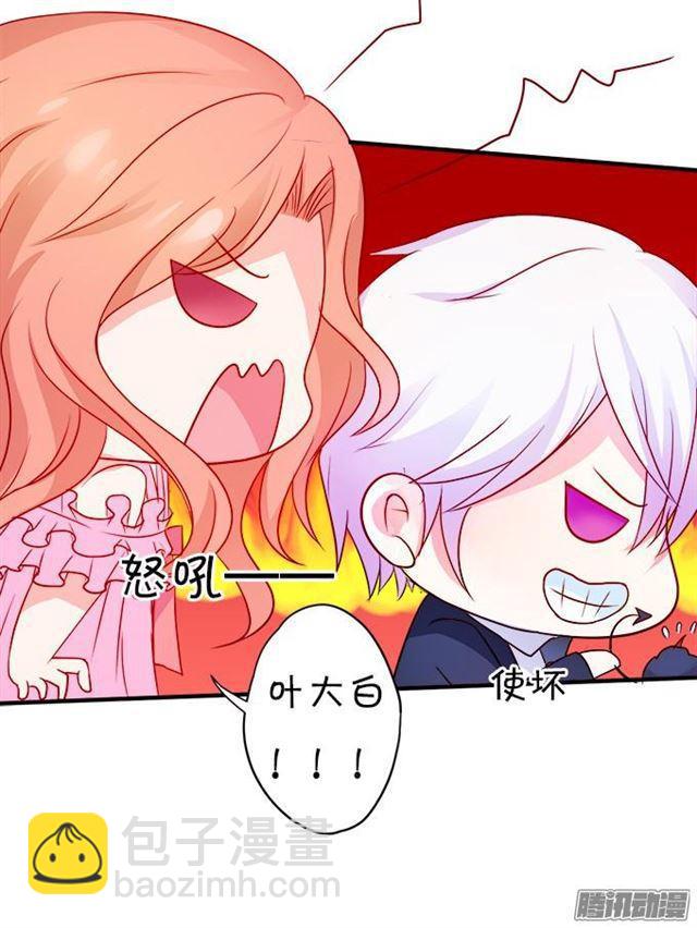 没穿衣服的&hellip;&hellip;(1/2)-第48话