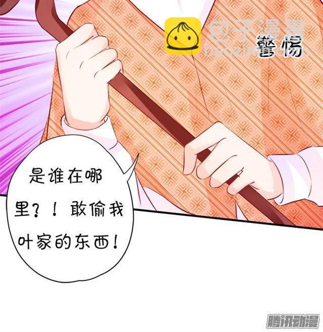 没穿衣服的&hellip;&hellip;(1/2)-第48话