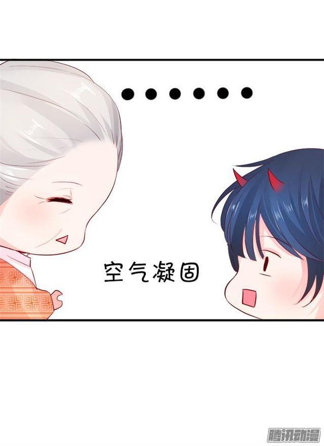 没穿衣服的&hellip;&hellip;(1/2)-第48话