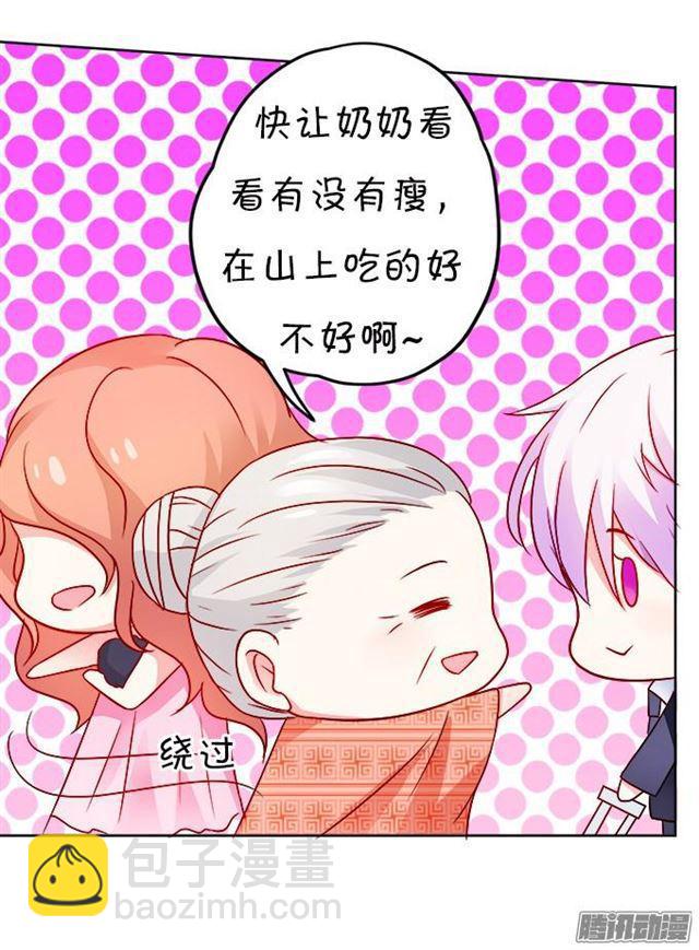 没穿衣服的&hellip;&hellip;(1/2)-第48话