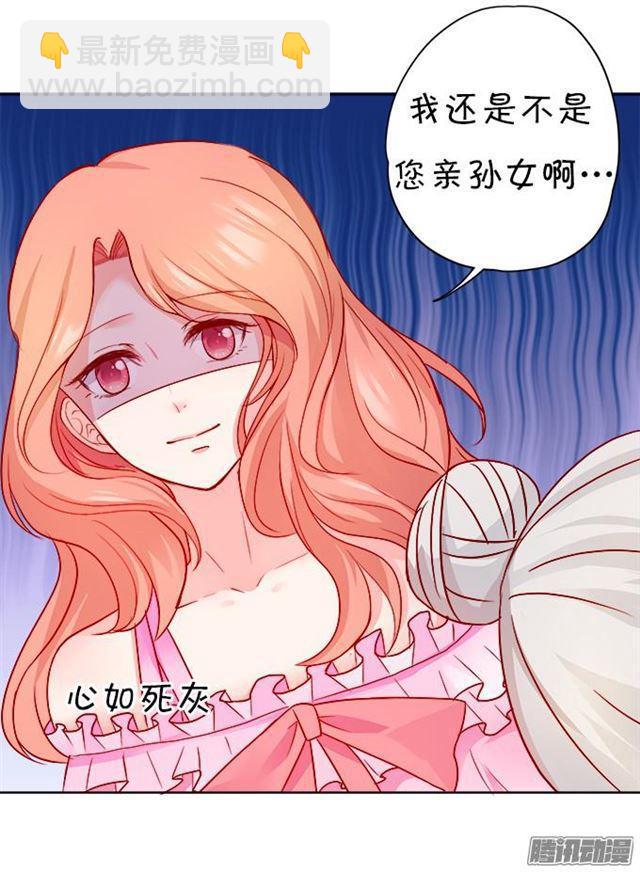 没穿衣服的&hellip;&hellip;(1/2)-第48话