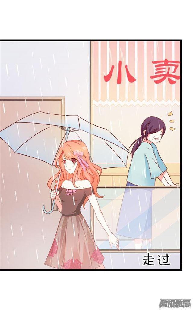 爱你就是默默守护(1/2)-第50话