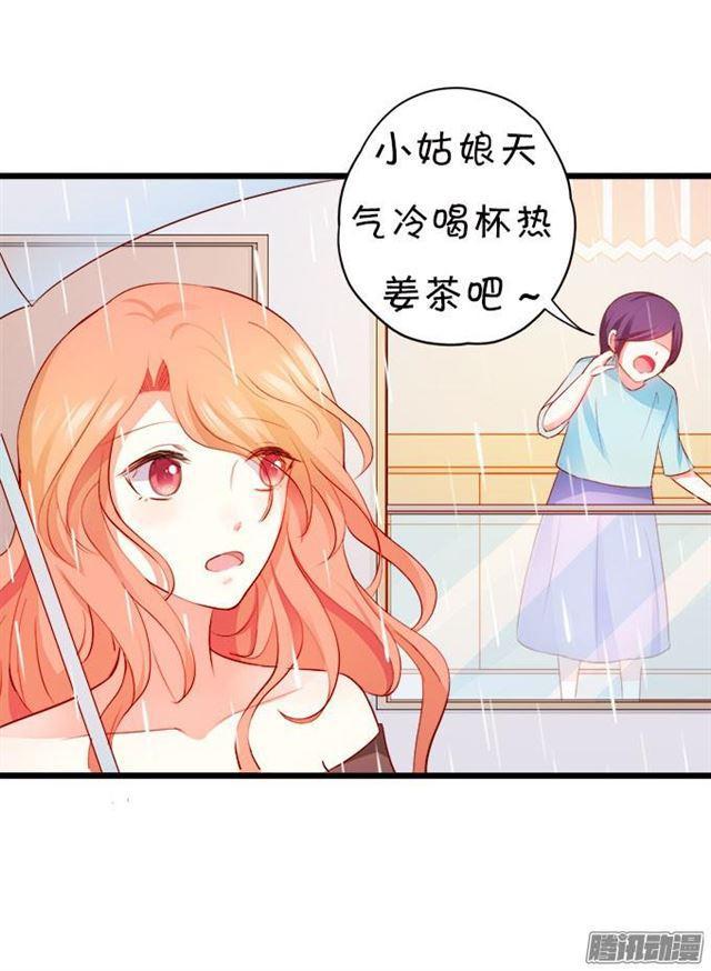 爱你就是默默守护(1/2)-第50话