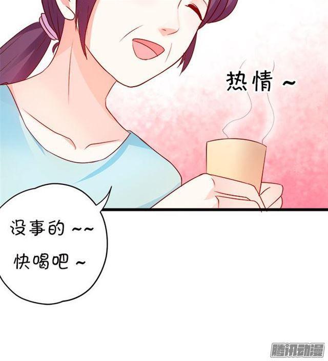 爱你就是默默守护(1/2)-第50话