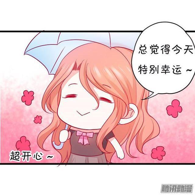 爱你就是默默守护(1/2)-第50话