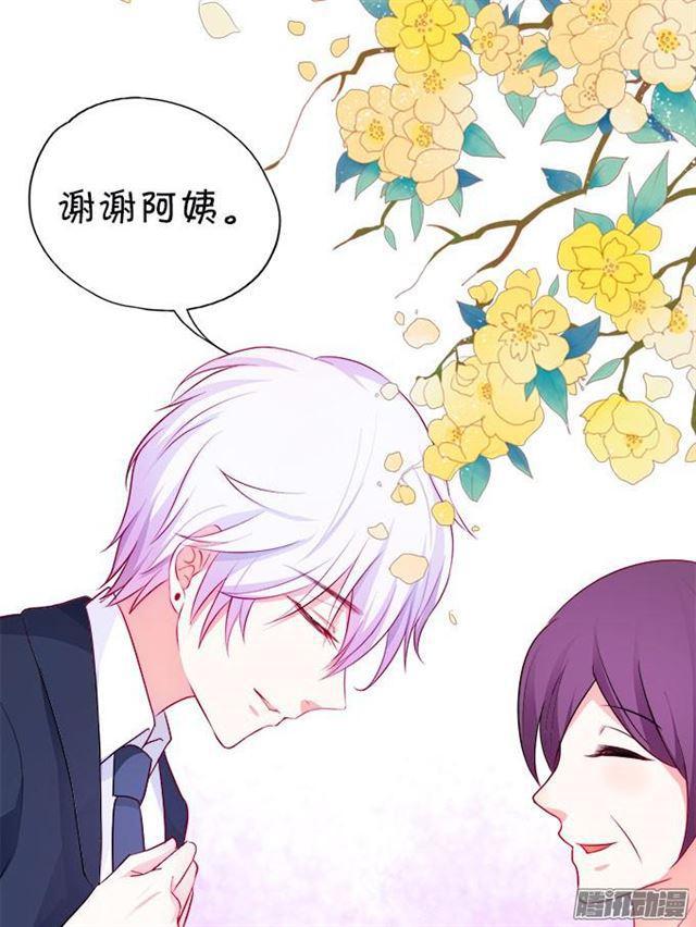 爱你就是默默守护(1/2)-第50话