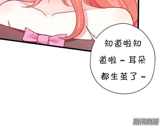 爱你就是默默守护(1/2)-第50话