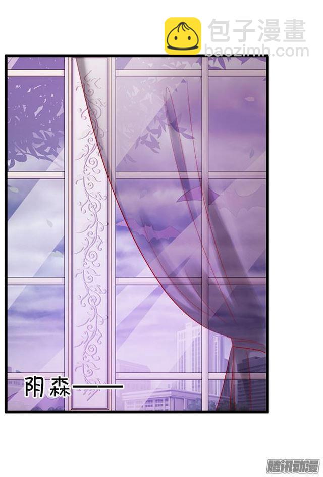 爱你就是默默守护(1/2)-第50话