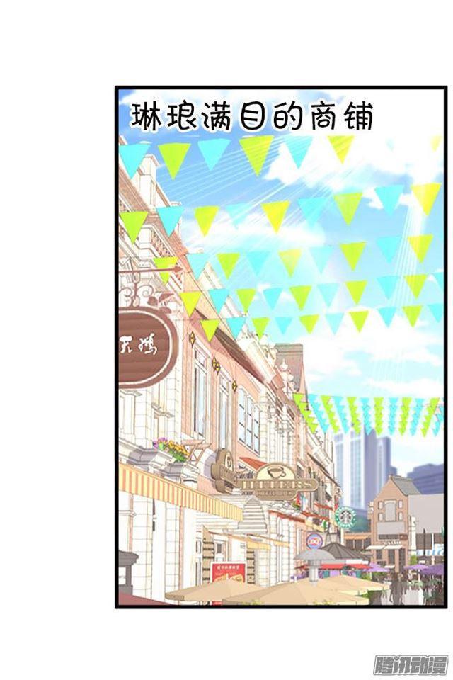 爱你就是默默守护(1/2)-第50话