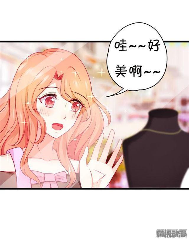 爱你就是默默守护(1/2)-第50话