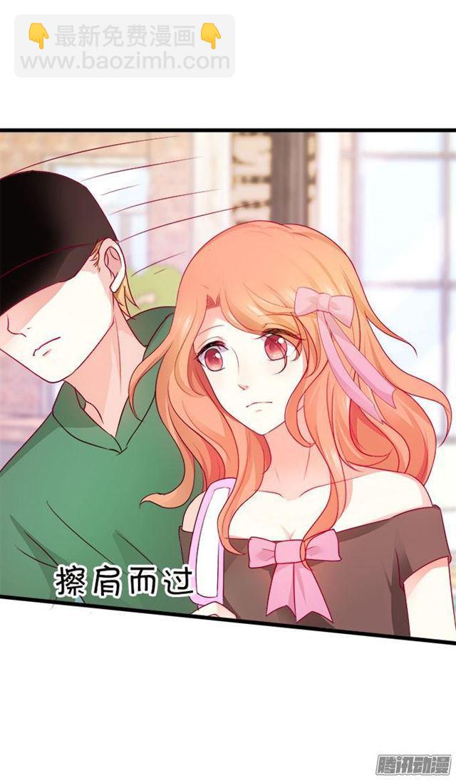 爱你就是默默守护(1/2)-第50话