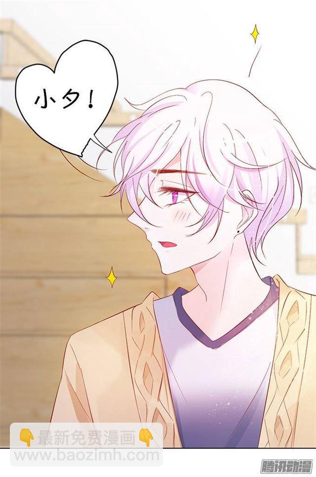 请不要离开我！(1/2)-第6话