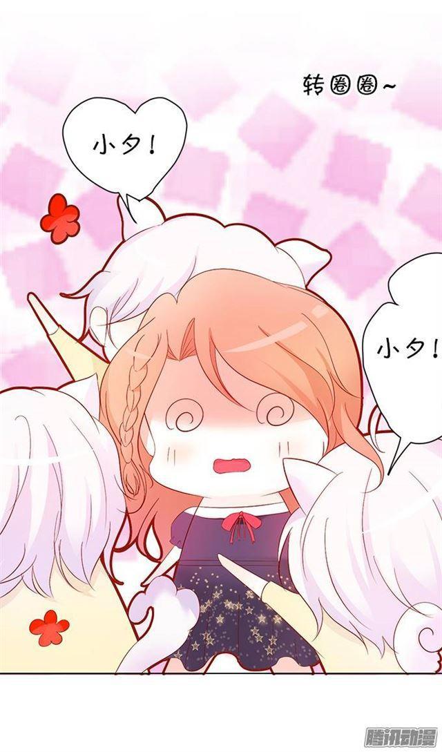 请不要离开我！(1/2)-第6话