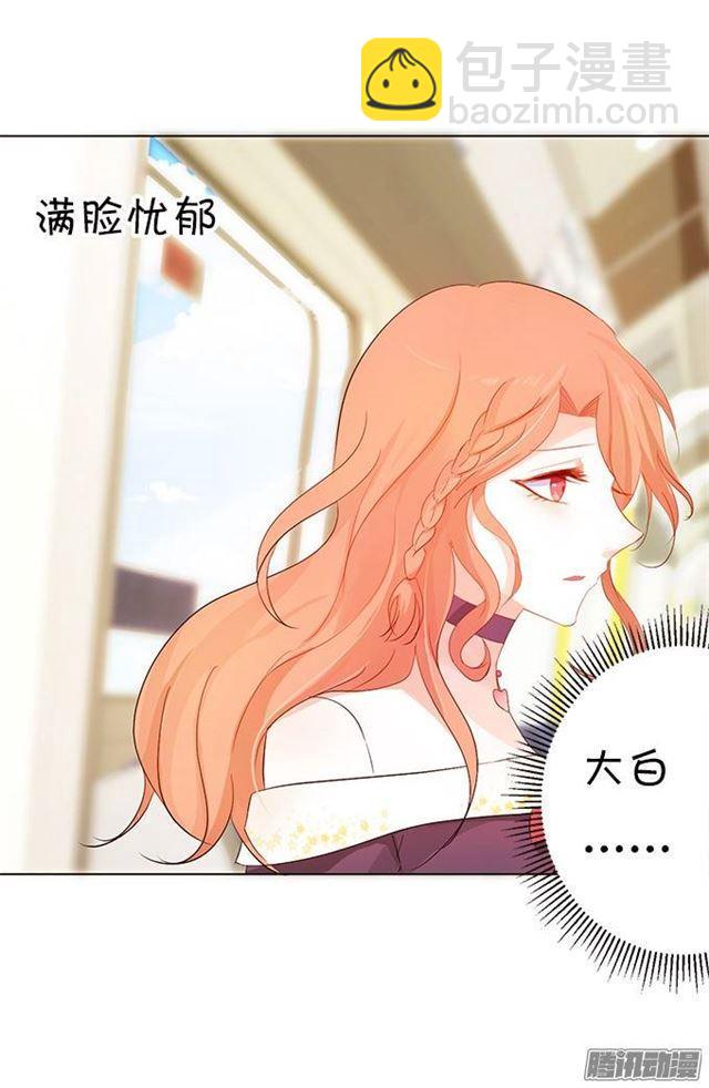 请不要离开我！(1/2)-第6话