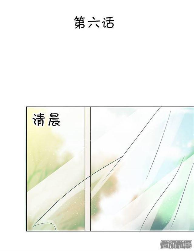 请不要离开我！(1/2)-第6话