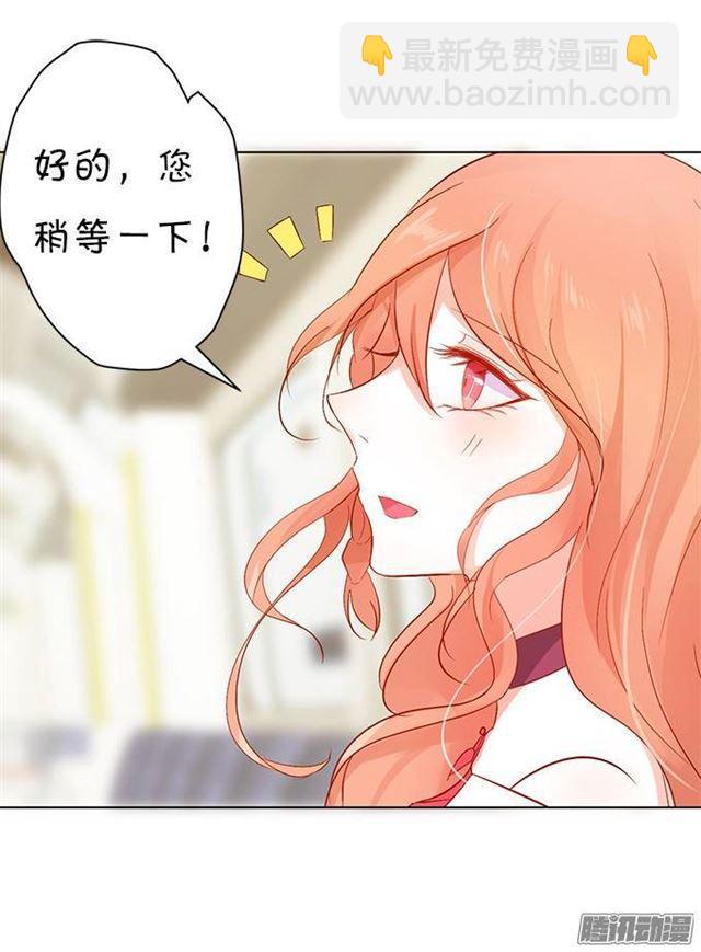 请不要离开我！(1/2)-第6话