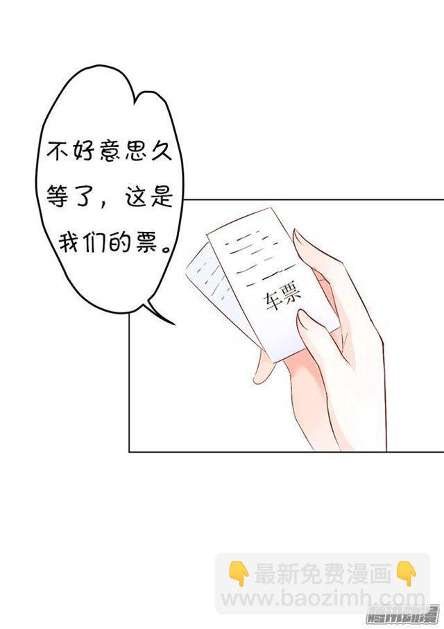 请不要离开我！(1/2)-第6话