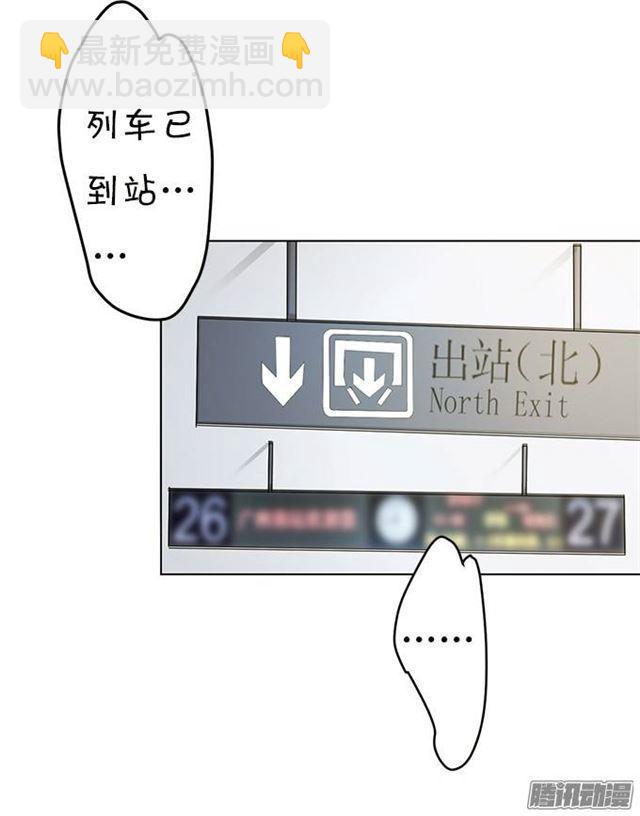 请不要离开我！(1/2)-第6话