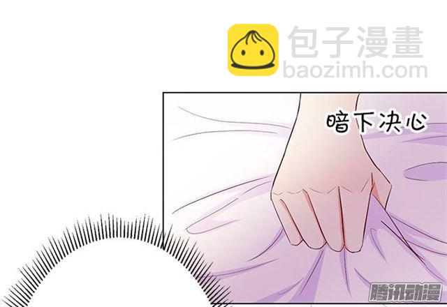 请不要离开我！(1/2)-第6话