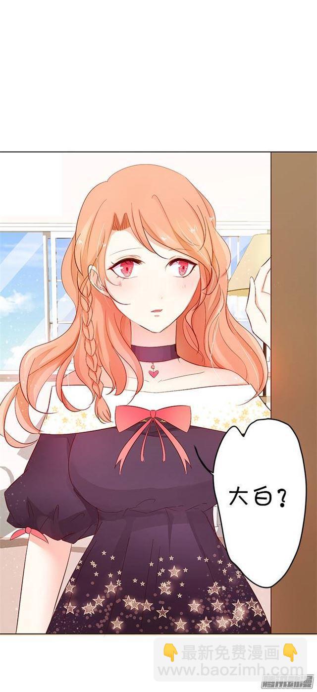 请不要离开我！(1/2)-第6话