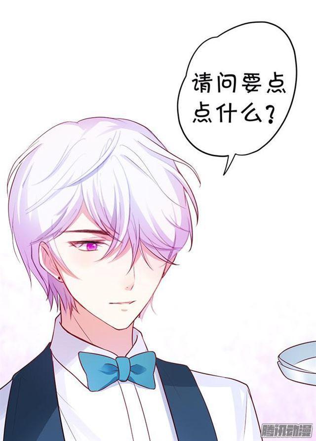 该用什么来报答你呢~(1/2)-第52话