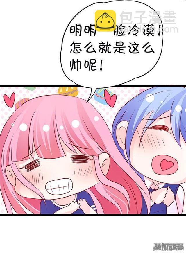 该用什么来报答你呢~(1/2)-第52话