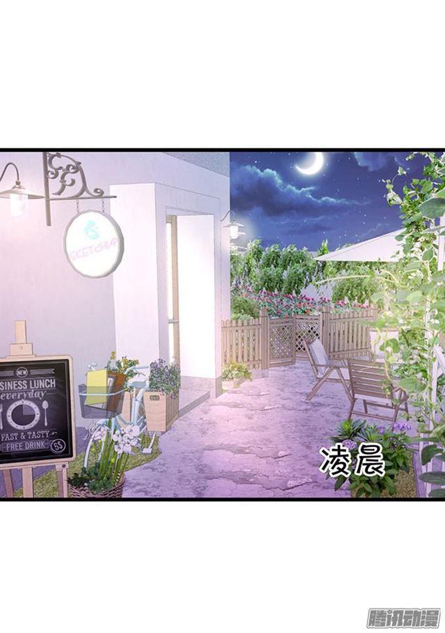 该用什么来报答你呢~(1/2)-第52话