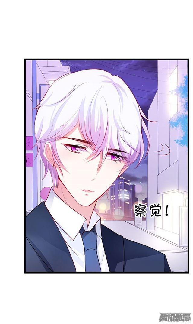 该用什么来报答你呢~(1/2)-第52话