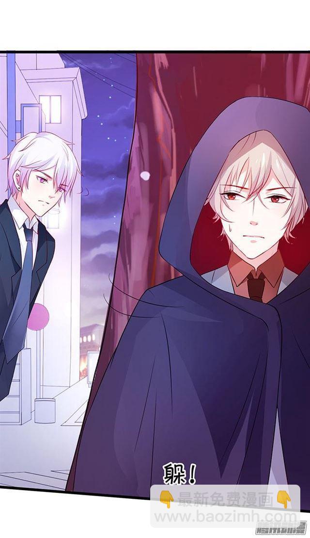 该用什么来报答你呢~(1/2)-第52话