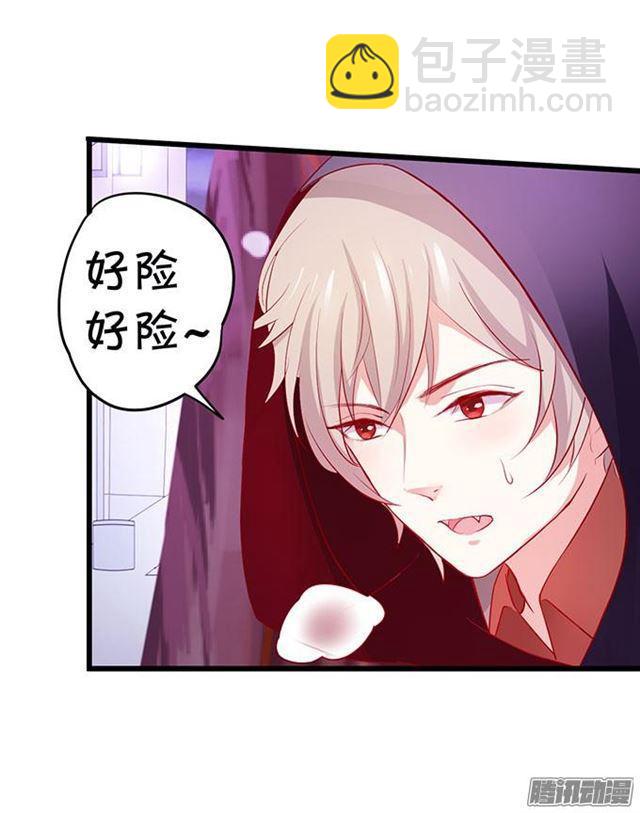 该用什么来报答你呢~(1/2)-第52话