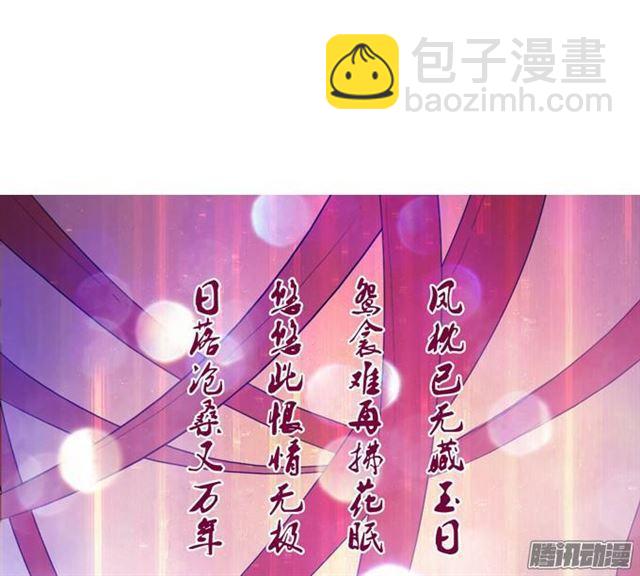 该用什么来报答你呢~(1/2)-第52话