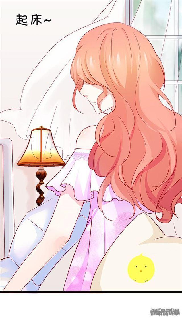 该用什么来报答你呢~(1/2)-第52话