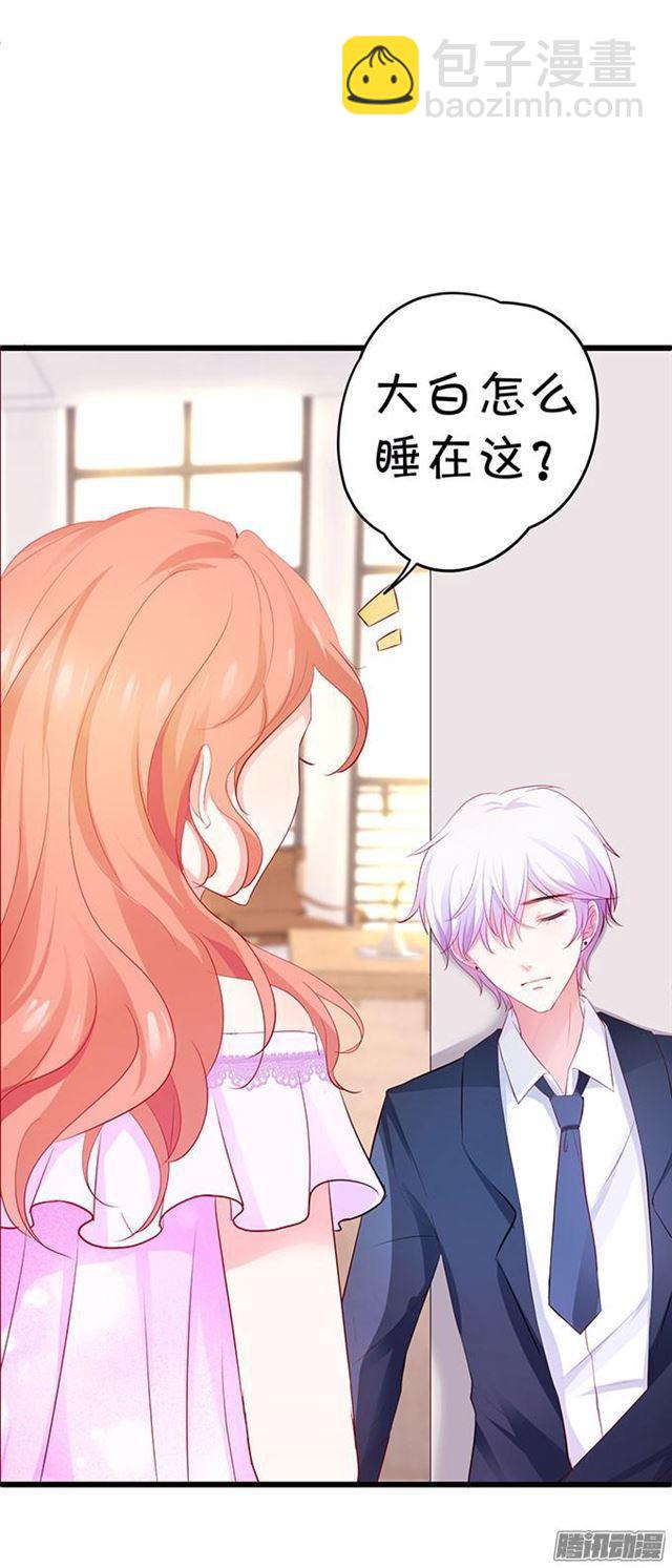 该用什么来报答你呢~(1/2)-第52话