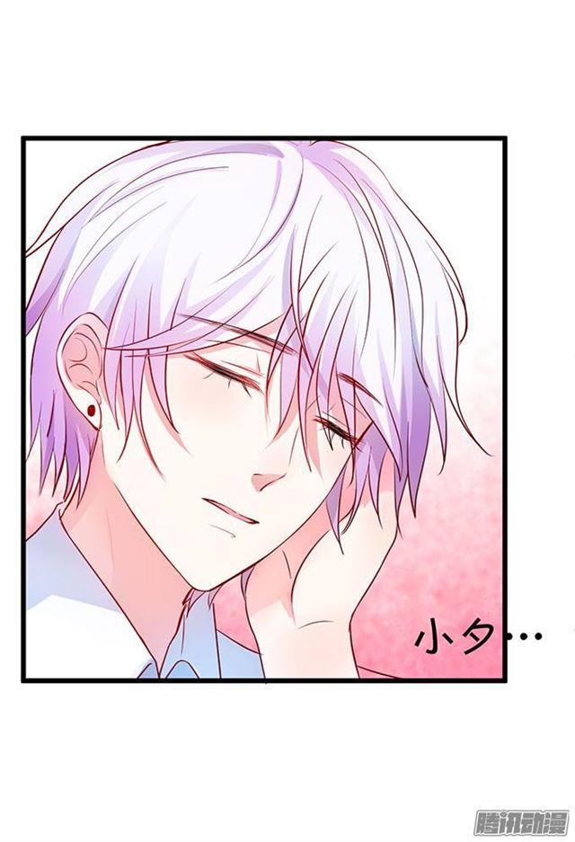 该用什么来报答你呢~(1/2)-第52话