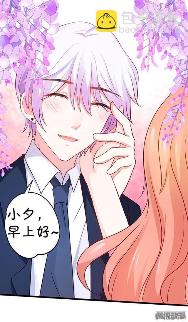 该用什么来报答你呢~(1/2)-第52话