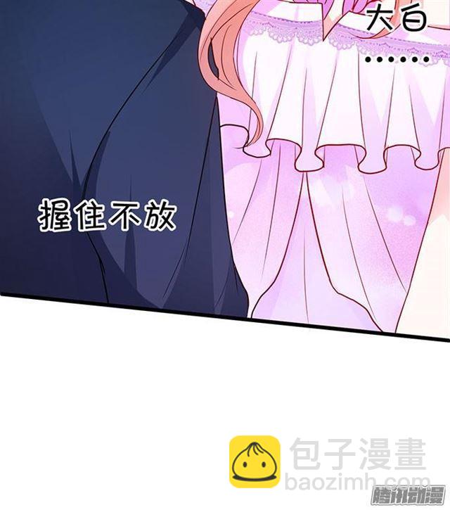 该用什么来报答你呢~(1/2)-第52话