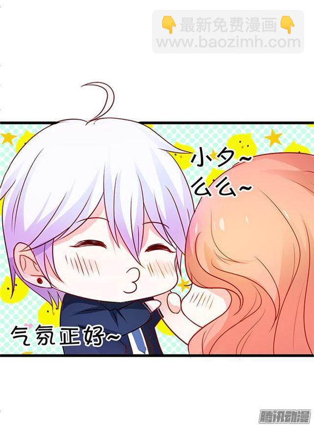 该用什么来报答你呢~(1/2)-第52话