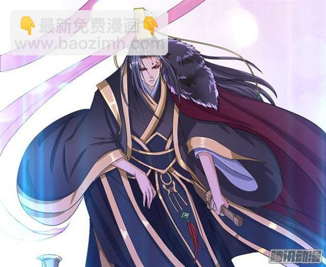 该用什么来报答你呢~(1/2)-第52话