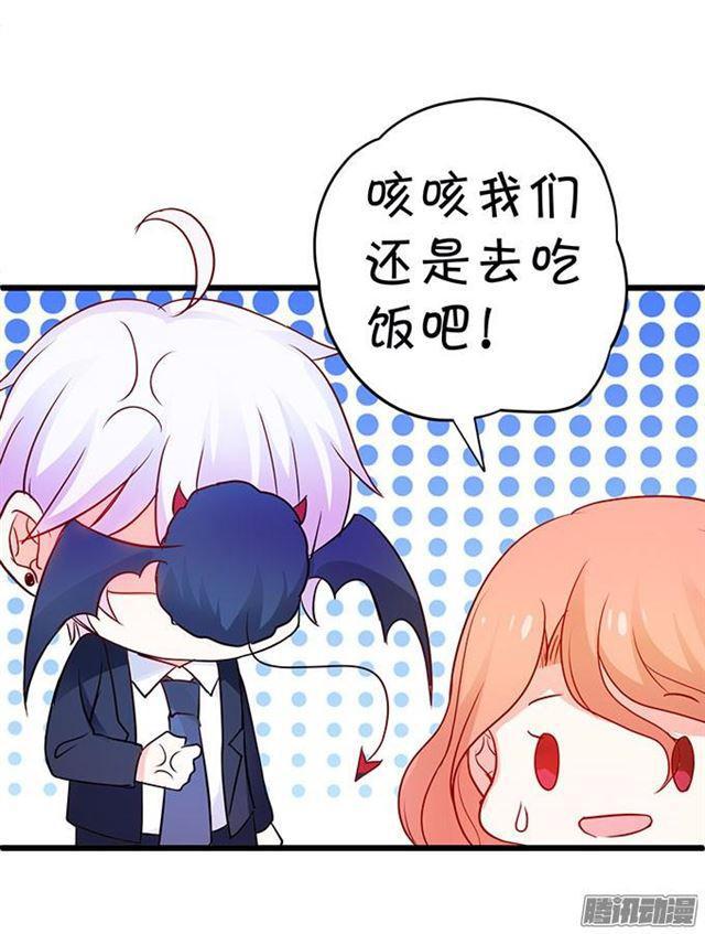 该用什么来报答你呢~(1/2)-第52话