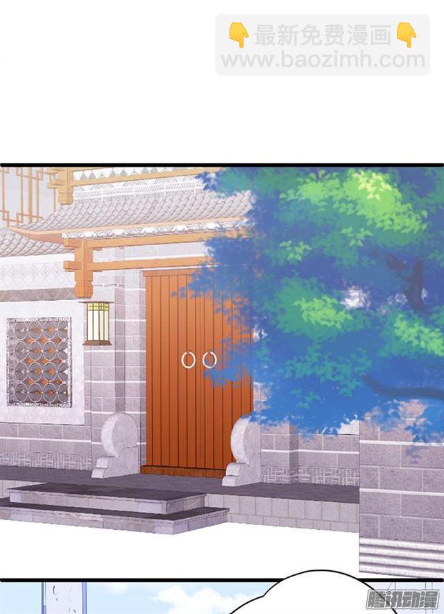 该用什么来报答你呢~(1/2)-第52话