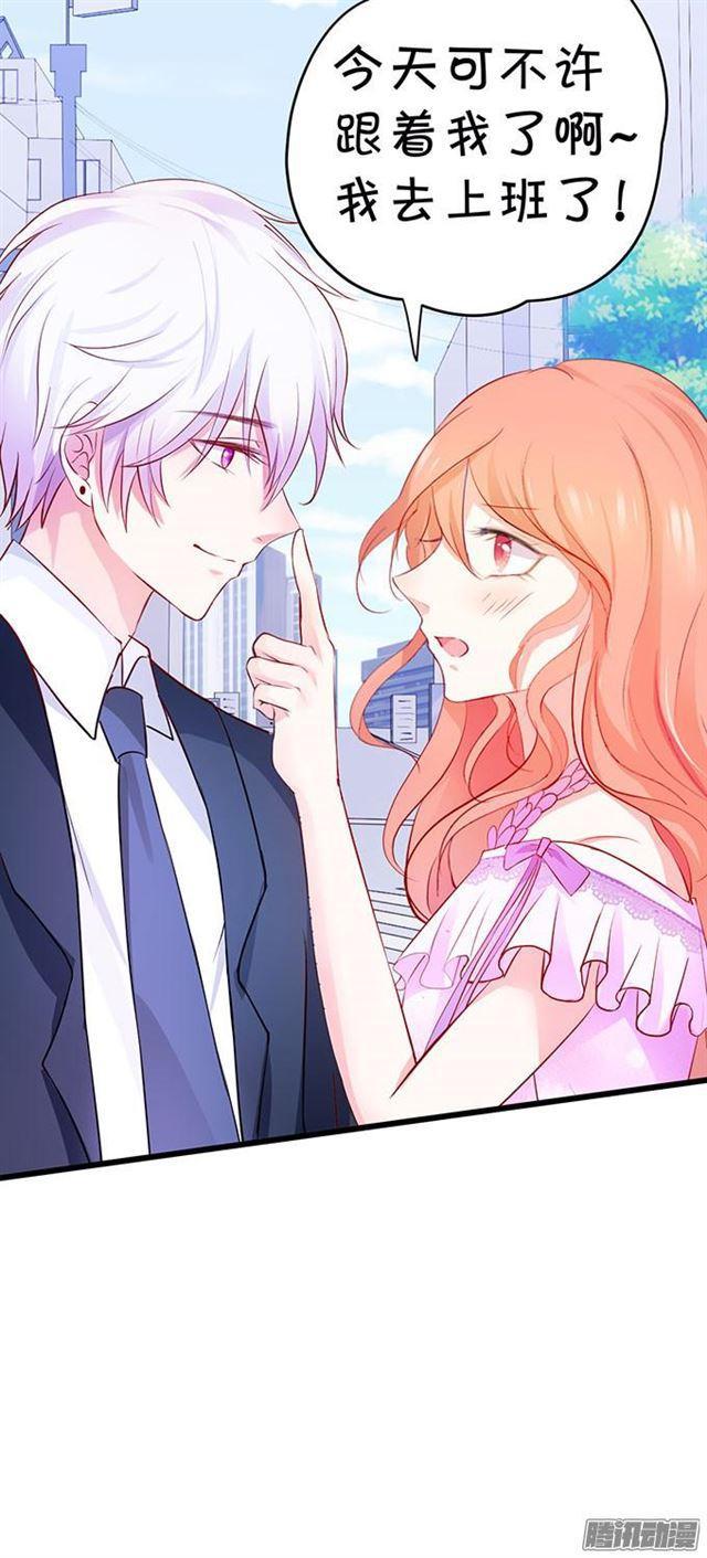 该用什么来报答你呢~(1/2)-第52话