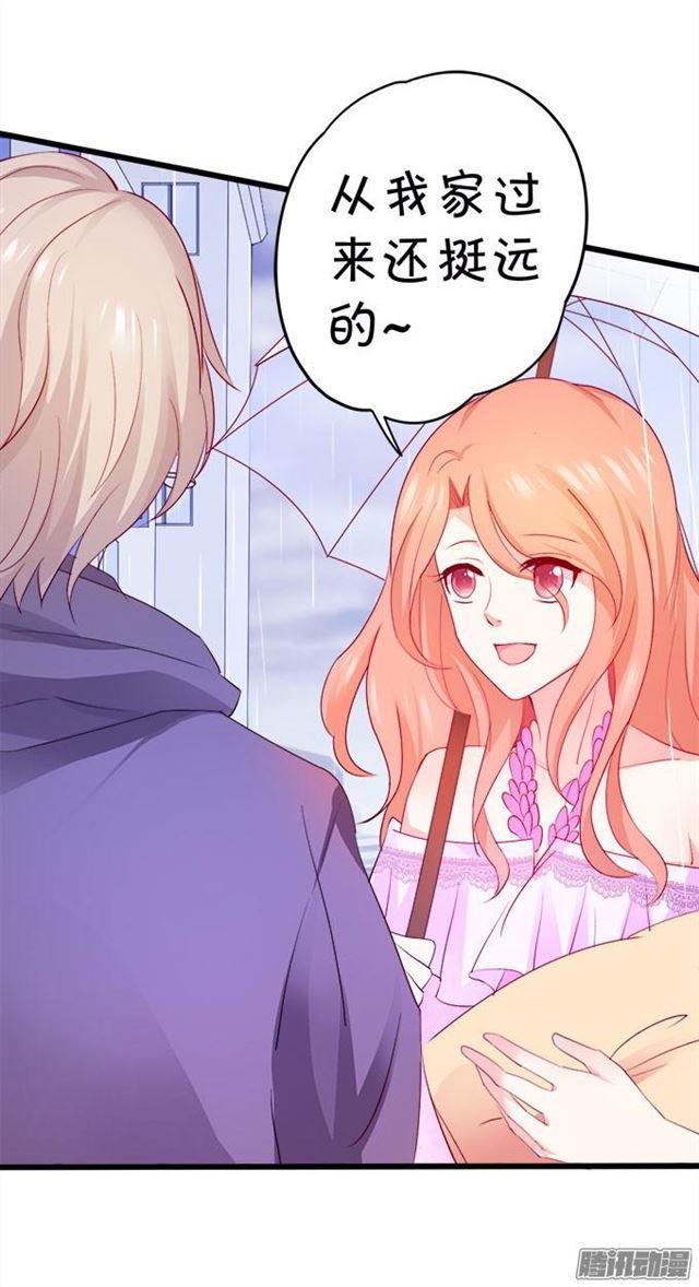 大白是不是有事瞒着我&hellip;(1/2)-第54话