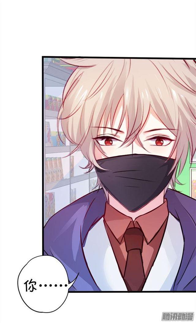 大白是不是有事瞒着我&hellip;(1/2)-第54话