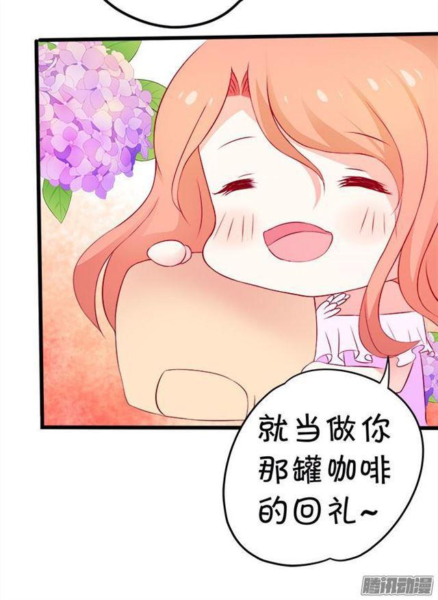 大白是不是有事瞒着我&hellip;(1/2)-第54话