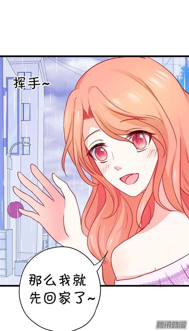 大白是不是有事瞒着我&hellip;(1/2)-第54话