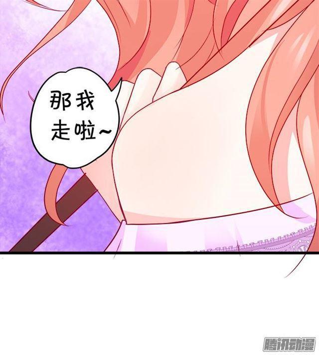 大白是不是有事瞒着我&hellip;(1/2)-第54话